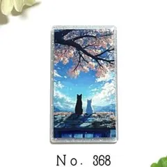 Item thumbnail for item 31033eed-4fce-4ac9-950e-5dd05e3ba6ba