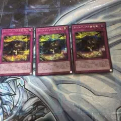 ホールティアの蟲惑魔 シークレット3枚