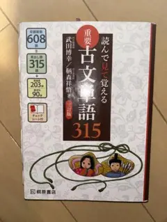 Item thumbnail for item c9107d67-cad5-4fa3-b253-af3488f871ad