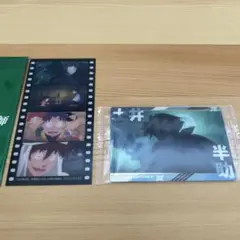 忍たま乱太郎　カード2枚　まとめ売り