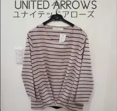【ユナイテッド　アローズ 】 トップス 新品未使用