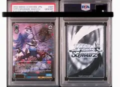 プロセカ ヴァイス 不自由マスカレード 朝比奈まふゆ　SSP サイン PSA10 PSA10】 不自由マスカレード 朝比奈まふゆ SSP サイン付き