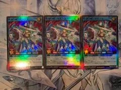 PMARリステラ　3枚セット