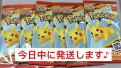 ポケモンカードMEGA 未開封6パック　マクドナルド ハッピーセット2025