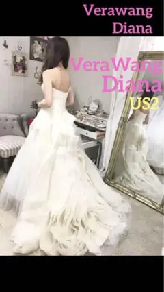 2025年最新】vera wang DIANAの人気アイテム - メルカリ