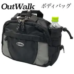 OutWalk　アウトウォーク　ボディバッグ　ウエストポーチ　黒　0728