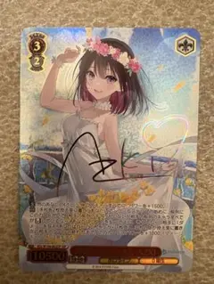 2025年最新】azki sspの人気アイテム - メルカリ