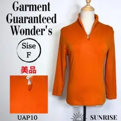 美品 Garment Guarantced 長袖 トップス シャツ オレンジ F