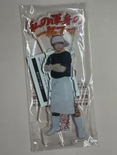 Item thumbnail for item d7239076-e5f8-43db-8a91-355dacc067ac