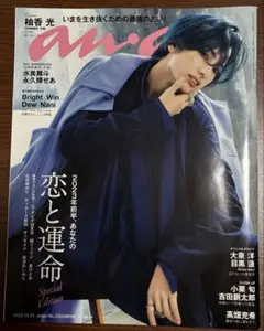 anan2022.12.21