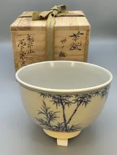 尾土焼 土居庄次 松竹梅ノ絵 茶碗 茶道具 共箱 共布 栞 新品 未使用 保管品 2025年最新】尾戸 庄次の人気アイテム - メルカリ
