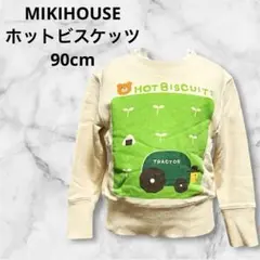 Item thumbnail for item 98969ee9-f107-4639-b25b-5b46dfde5407