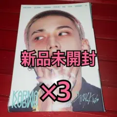 straykids アルバム KARMA 新品未開封 フィリックス ×3 ①
