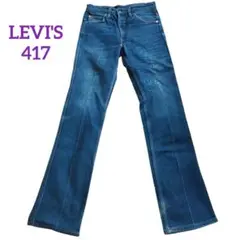 Item thumbnail for item e1f4fb44-788a-4771-847d-1fe6f97b3ec4