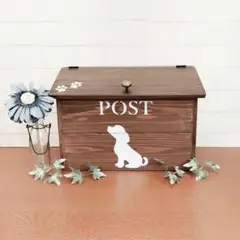 わんこポスト(M)
