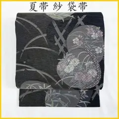 Item thumbnail for item 4e800903-d87d-4e7d-8466-347a36c7e3a7