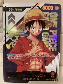 ルフィ　CSプロモ