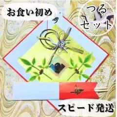 Item thumbnail for item c8763953-0f4b-4728-8de6-dc47fdf81c6c