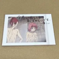 【匿名配送】キンプリ　ぱしゃこれ　ユキノジョウ　レオ