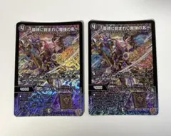 アレクサンドル・エピタフ　〜墓碑に刻まれし魔弾の名〜