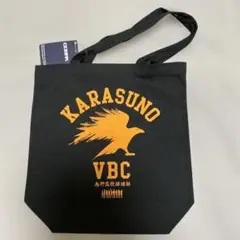 新品 タグ付き ハイキュー!! 烏野高校排球部 トートバッグ 黒