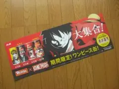 ◆アサヒ WONDA × ONE PIECE 缶! 自販機POP