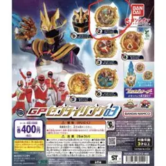 GPセンタイリング03 ファイブマン