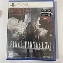 【新品】ファイナルファンタジー 16 PS5 FINALFANTASY XVI