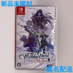 新品 ワイズマンズワールド リトライ WiZmans World ReTry