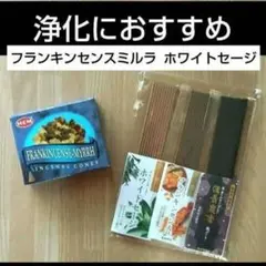 2025年最新】ギャル霊媒師 お香の人気アイテム - メルカリ