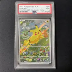 【PSA9】ピカチュウ 24 夏がキタ！ プロモ/pikachu PROMO