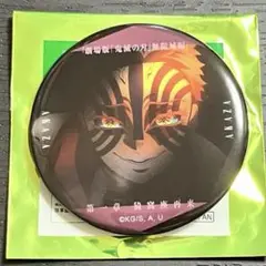 劇場版 鬼滅の刃 無限城編 ものがたる眼差し コレクション缶バッジA 猗窩座