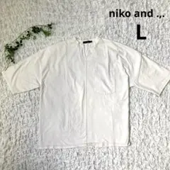 nikoand 白T ホワイト Vネック Tシャツ ポケット付き　L