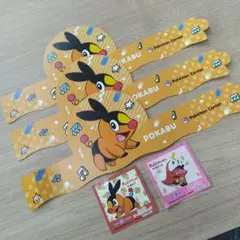 ポケモンセンターアームバンド3つとステッカー2つ