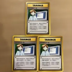 マサキのメール ● 拡張パック第4弾 闇、そして光へ…