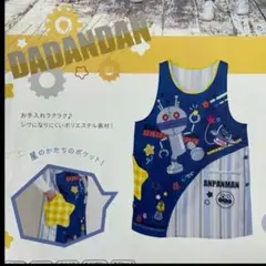 だだんだんエプロン m88642485206_1.jpg?1752666645