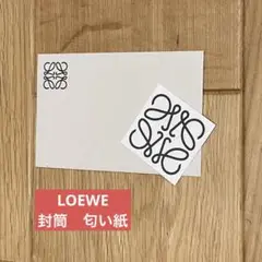 ロエベ 封筒 ムエット 匂い紙