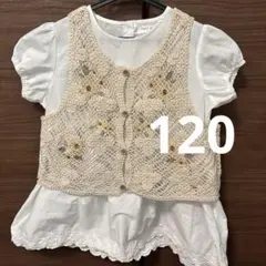 2点セット チュニック ベスト付き 120