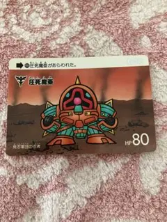 Item thumbnail for item cdff4ed1-2db3-41b1-94cf-699402dfc42e