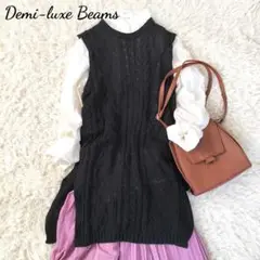 Demi-luxe Beams ニットベストチュニック ロング ケーブル 黒
