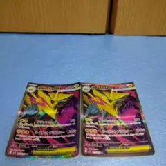ポケモンカード メガシンフォニア メガライボルトexsr2枚
