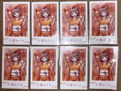 千燈ゆうひ