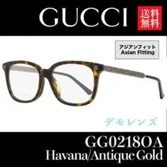 【新品/匿名配送】グッチ メガネ GG0218 アラベスク ブラウン イタリア製
