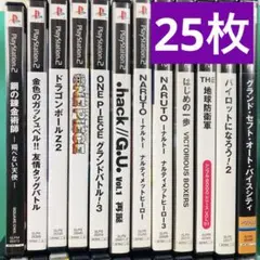 E【ジャンク】PS2ソフト25枚 大量まとめセット