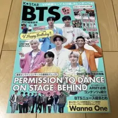 BTS 2021総復習号