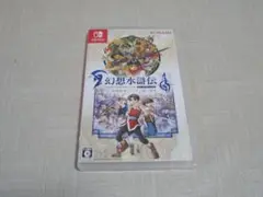 幻想水滸伝 I & II HDリマスター switch