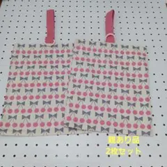 ハンドメイド靴袋 2枚セットA