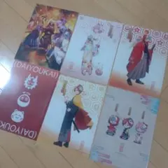 大妖怪　クリアファイルセット　だるまいずごっと　なるせ　ありさか