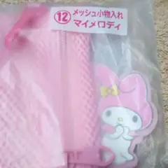 Item thumbnail for item ffc2c606-e674-433e-ad8f-734ebbd8f602