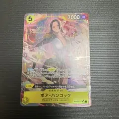 ワンピースカード　ボアハンコック　sr パラレル